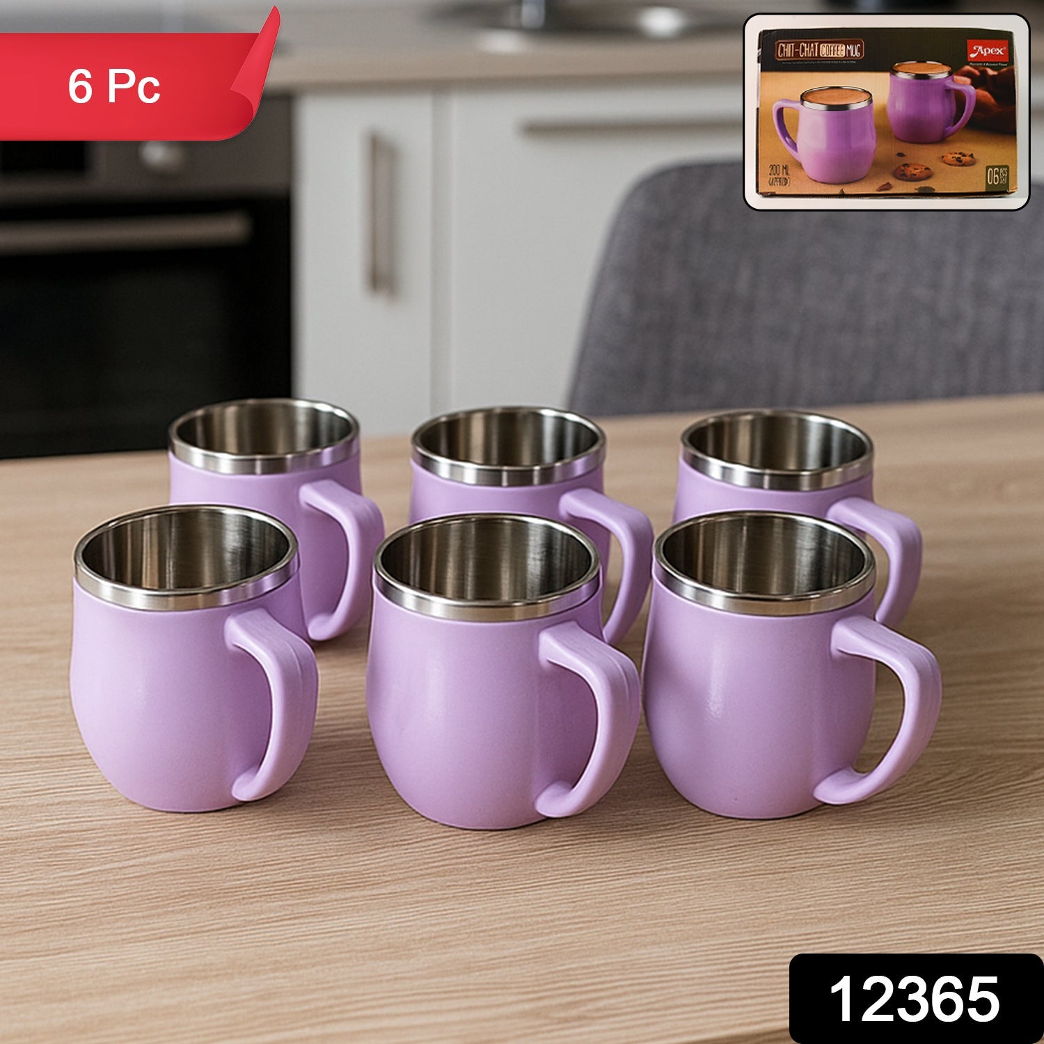 Premium Stainless Steel Inner Purple Mug Set  Premium Stainless Steel Inner Purple Mug Set